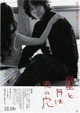 青春墨韵